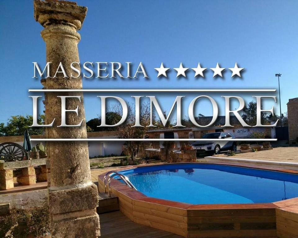 Masseria Le Dimore กัลลีโปลี ภายนอก รูปภาพ